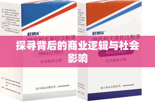 九江探寻背后的商业逻辑与社会影响