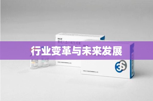 九江行业变革与未来发展